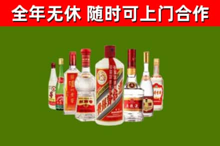 晋中回收名酒