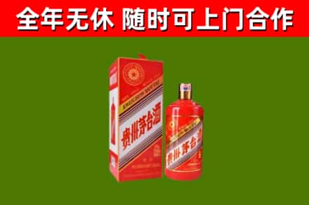 晋中烟酒回收生肖茅台酒瓶.jpg