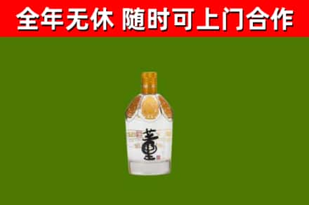 晋中回收董酒