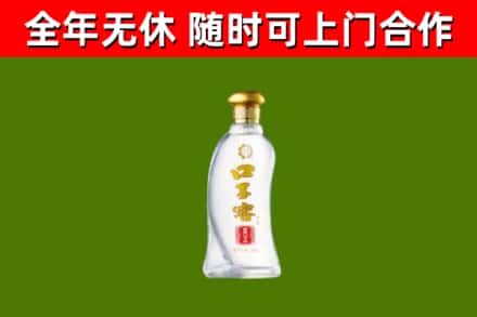 晋中回收口子窖