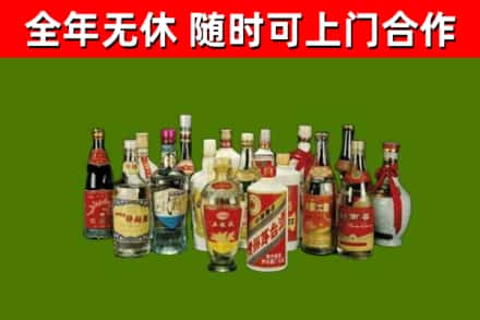 晋中烟酒回收老白酒.jpg