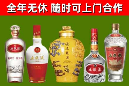 晋中回收五粮液酒